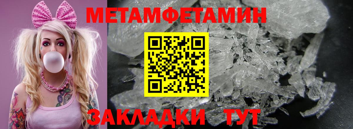 АМФ 97%  Амфетамин  Тихорецк  Вход с VPN 