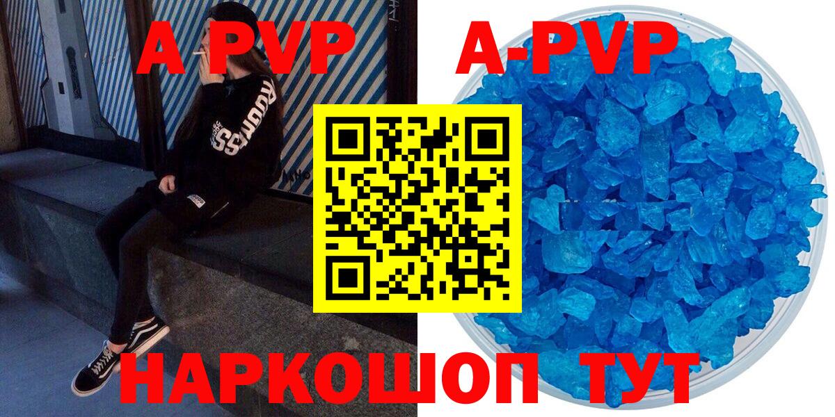 Альфа ПВП мука  APVP СК  Тихорецк  APVP  Вход с VPN 