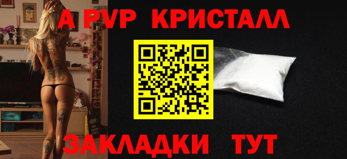 А ПВП СК Тихорецк