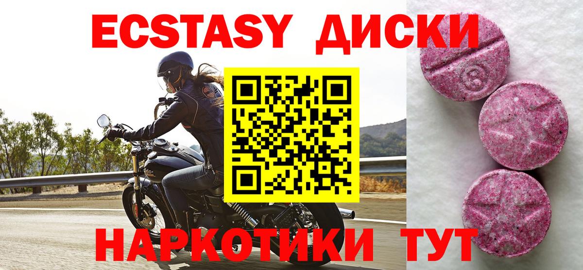 Тихорецк  даркнет официальный сайт  Экстази MDMA  Вход с VPN  ЭКСТАЗИ 280 MDMA 