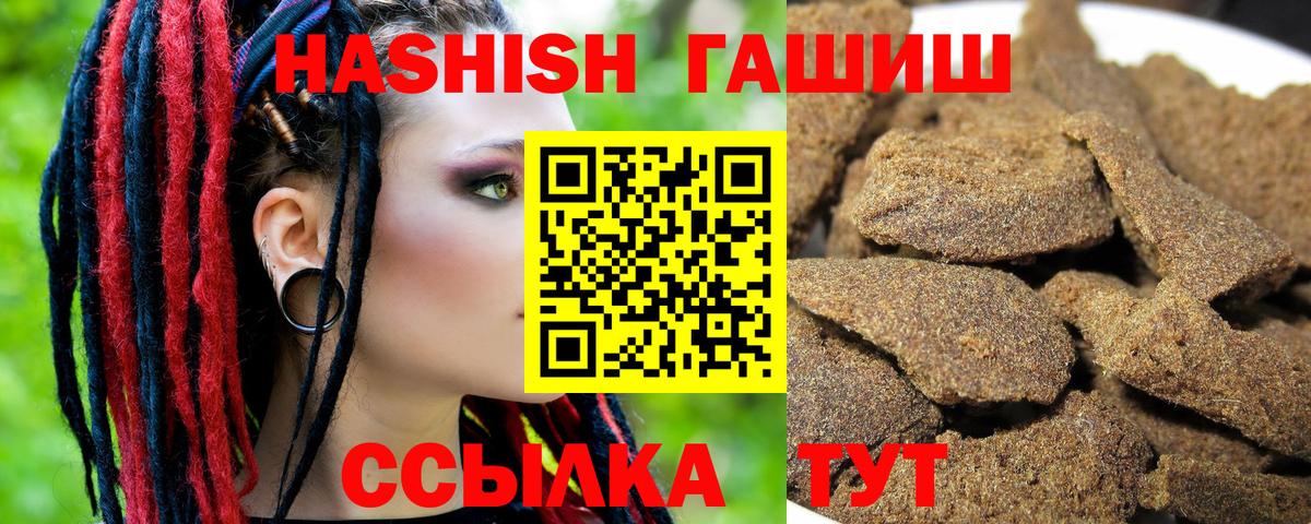 ГАШ Cannabis Тихорецк
