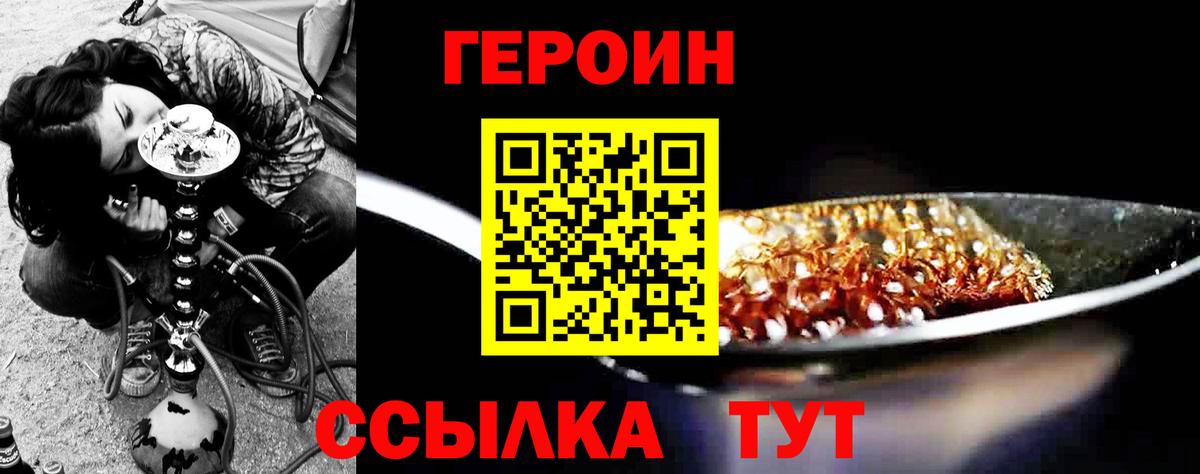 МЕФ   ГАШИШ  Марихуана  Тихорецк  Вход с VPN  Cocaine  Альфа ПВП СОЛЬ кристаллы 