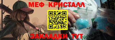 бутират Нальчик