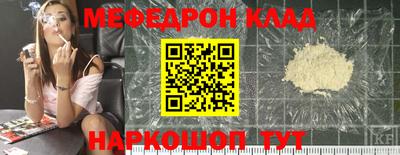 кокаин премиум Наро-Фоминск