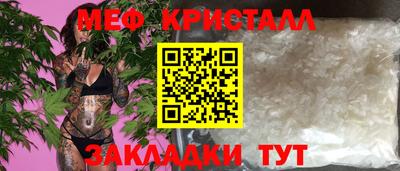 кокаин премиум Наро-Фоминск