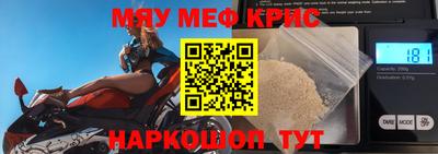бутират Нальчик