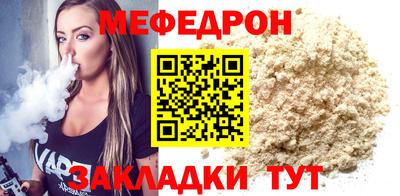 бутират Нальчик