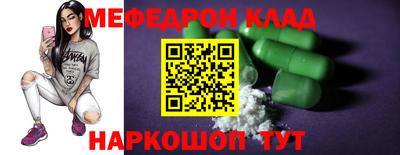 кокаин премиум Наро-Фоминск