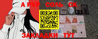 ALPHA PVP Нарткала