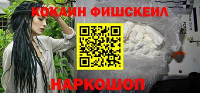 бутират Нальчик