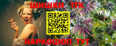 кокаин премиум Наро-Фоминск