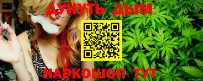 кокаин премиум Наро-Фоминск