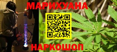 бутират Нальчик