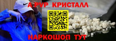 бутират Нальчик