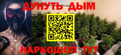 кокаин премиум Наро-Фоминск