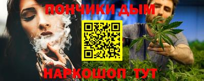 бутират Нальчик