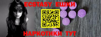 кокаин премиум Наро-Фоминск