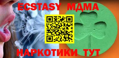 кокаин премиум Наро-Фоминск