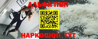 кокаин премиум Наро-Фоминск