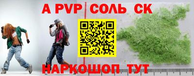 бутират Нальчик