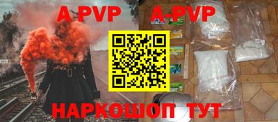 кокаин премиум Наро-Фоминск