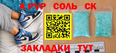 ALPHA PVP Нарткала