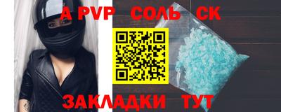 ALPHA PVP Нарткала