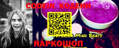 кокаин премиум Наро-Фоминск