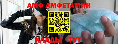 бутират Нальчик
