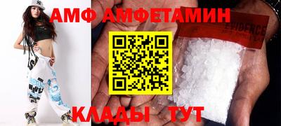бутират Нальчик