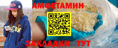 бутират Нальчик