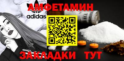 бутират Нальчик