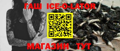 кокаин премиум Наро-Фоминск