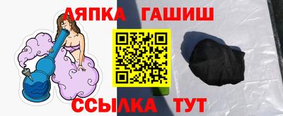 бутират Нальчик