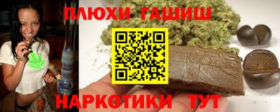 кокаин премиум Наро-Фоминск