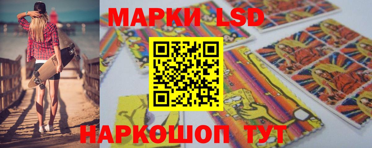 Тихорецк  Лсд 25 экстази  Вход с VPN  ЛСД экстази ecstasy  LSD-25 экстази кислота 