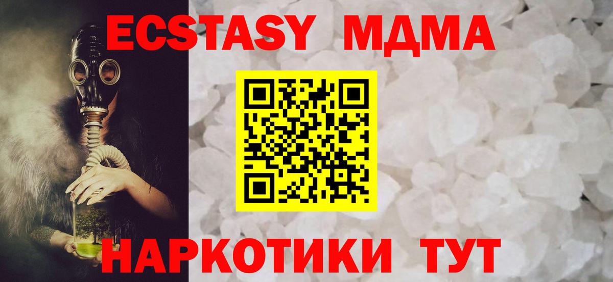 Галлюциногенные грибы Тихорецк