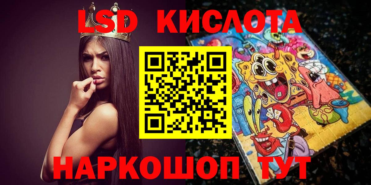 Марки N-bome 1,8мг  Марки N-bome 1,8мг  Вход с VPN  Тихорецк 
