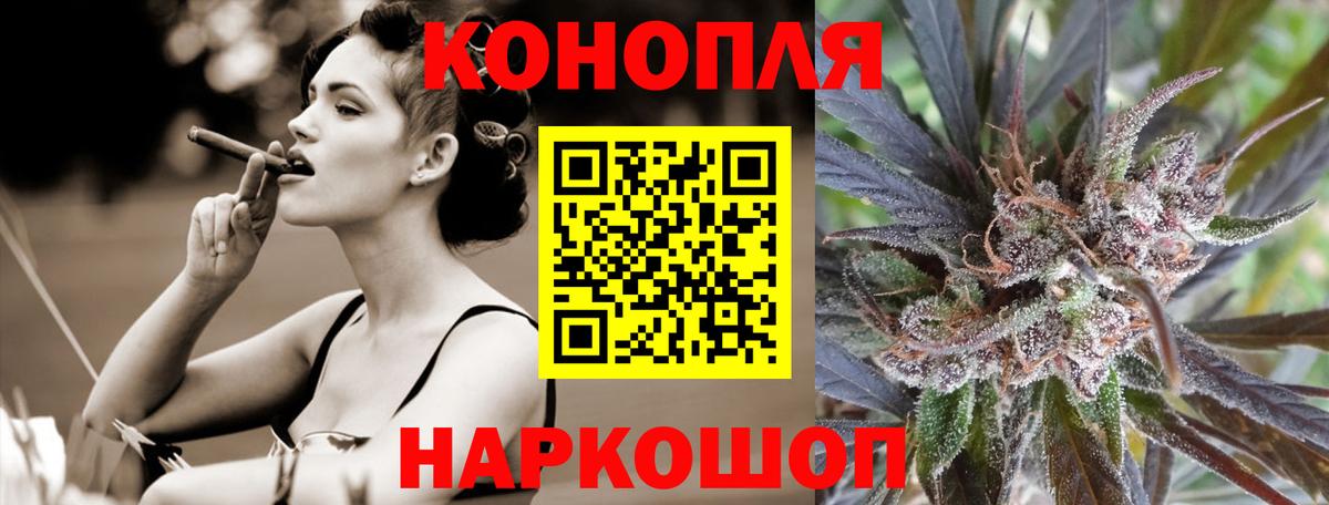 Марихуана индика  Вход с VPN  Шишки марихуана конопля  Тихорецк  Марихуана тримм  Конопля планчик 